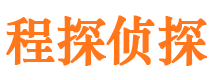 永胜寻人公司